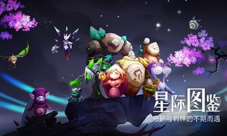 (魔法卡牌彩蛋)挑战你的智慧和运气，探索未知世界的魔法卡牌游戏