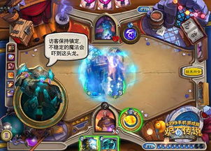 (魔法卡牌彩蛋)挑战你的智慧和运气，探索未知世界的魔法卡牌游戏