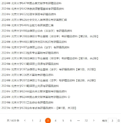 2024年新澳门王中王免费|探索新机遇的未来之路_冒险版WSAP.2.203