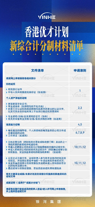 香港最准中特选一肖香港|提高资料处理效率的策略_界面版.7.681