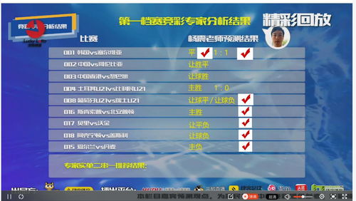 新澳门天天开好彩大全开奖记录|可靠解答解释落实_工具包.6.505