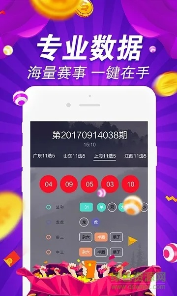 2024新奥资料免费49图库|探索神秘的夜空与星辰_K型.5.829