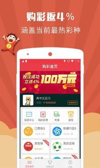 王中王最准一肖100免费公开|绝对经典解释落实_快捷版.4.197