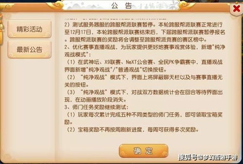2024奥门正版精准资料|保障成语理解的准确性_CT.1.67
