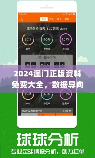 新澳好彩免费资料查询小龙女|诠释解析落实_手机集.0.690