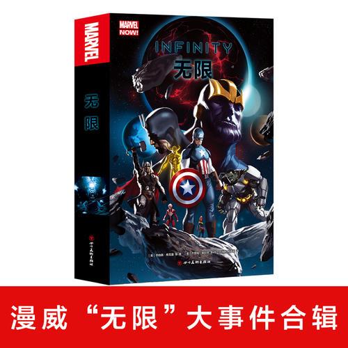 漫威争锋无限零件下载-漫威争锋下载最新版v.1.52 漫威争锋无限零件下载-漫威争锋下载最新版v.1.52