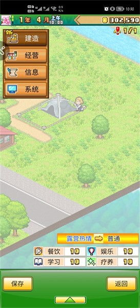 森丘露营地物语内置修改器无限金币mod下载-森丘露营地物语内置修改器全解锁最新版2024下载v.2.65 森丘露营地物语内置修改器无限金币mod下载-森丘露营地物语内置修改器全解锁最新版2024下载v.2.65