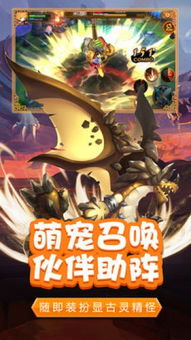 龙骑战歌手游最新下载联机版2024无广告-龙骑战歌手游无限金币研究点下载v.3.13