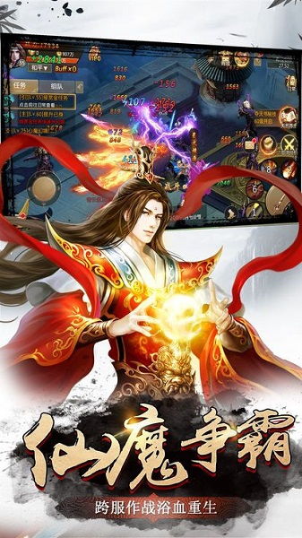 九州三国志手游手机版游戏下载-九州三国志手游整合包下载v.6.65
