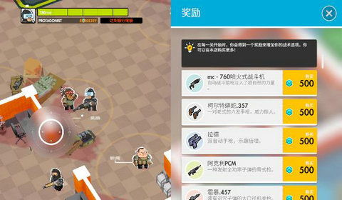 华夏人生无限寿命单机版免费下载-华夏人生无限寿命单机版下载中文v.8.42