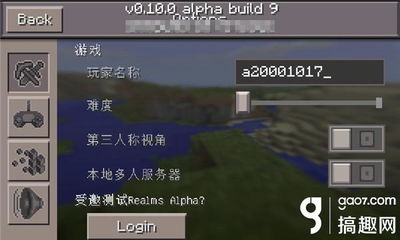 我的世界1.22国际版手机汉化中文版下载-我的世界1.22国际版钻石下载v.6.88