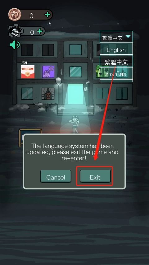 Haunted Dorm2024下载-Haunted Dorm下载安卓v.8.49