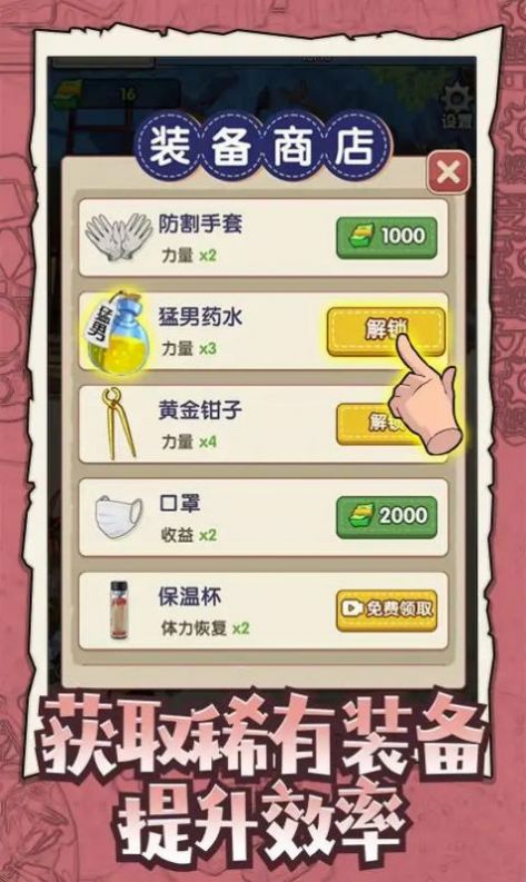 沙城之战古镇传说免广告内置最新菜单下载-沙城之战古镇传说TapTap客户端（暂未上线）v.1.61