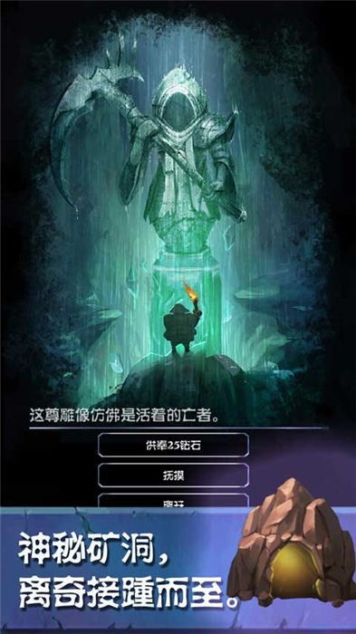 万源圣魔录手游下载手游-万源圣魔录手游手机版下载v.3.35