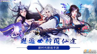 墨剑江湖手机版下载-墨剑江湖官方下载v.8.57