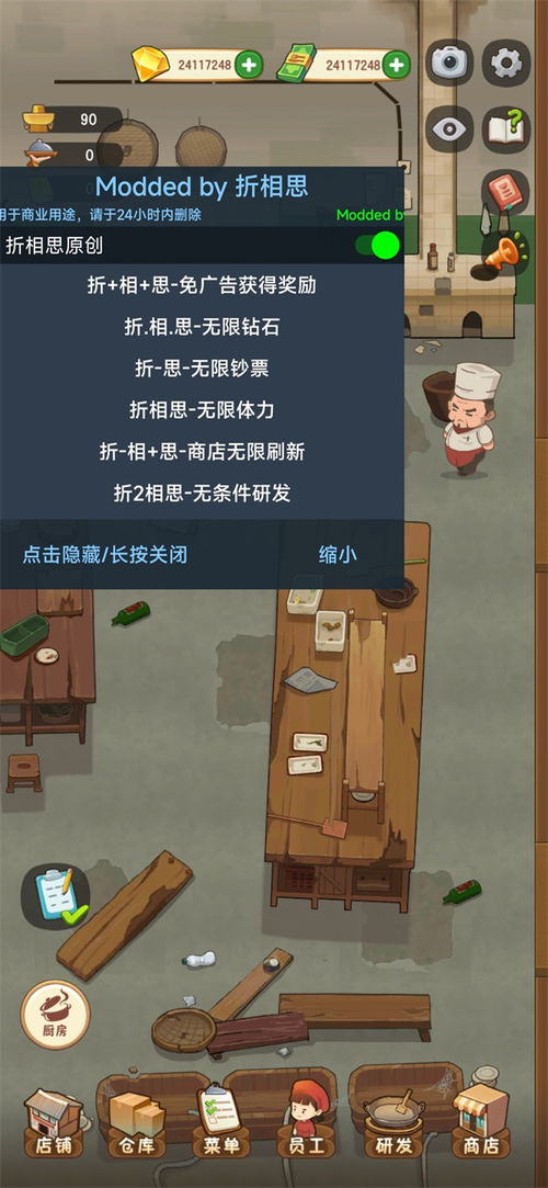 墙世界修改器中文内置作弊菜单下载-墙世界修改器2024免广告最新版下载2024v.7.68 墙世界修改器中文内置作弊菜单下载-墙世界修改器2024免广告最新版下载2024v.7.68