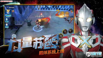奥特曼传奇英雄内置菜单内置修改器无限金币下载-奥特曼传奇英雄内置菜单下载中文版v.3.86 奥特曼传奇英雄内置菜单内置修改器无限金币下载-奥特曼传奇英雄内置菜单下载中文版v.3.86