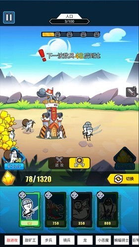 模拟山羊3国际服手机版下载-模拟山羊3国际服本无广告下载v.3.33 模拟山羊3国际服手机版下载-模拟山羊3国际服本无广告下载v.3.33