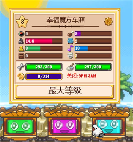 边境传说官方版下载内购版-边境传说官方版内置菜单版MOD下载v.5.15