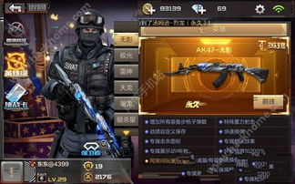 (王者英雄之枪战传奇怎么合成伙伴)如何在王者英雄之枪战传奇中永久删除角色？