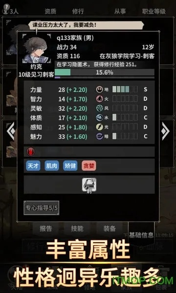 (不朽家族游戏)不朽家族穿书荒岛：免费提供精彩阅读体验