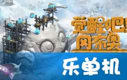 (不可思议的迷宫探索歼星舰攻略)探寻未知奇迹：不可思议迷宫歼星舰天空副本攻略