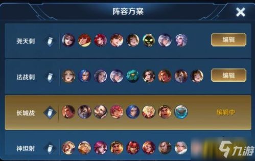 (王者模拟战阵容搭配2020)探讨王者模拟战t0阵容的最佳搭配策略及技巧