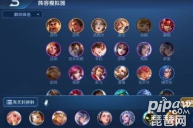 (王者模拟战阵容搭配2020)探讨王者模拟战t0阵容的最佳搭配策略及技巧