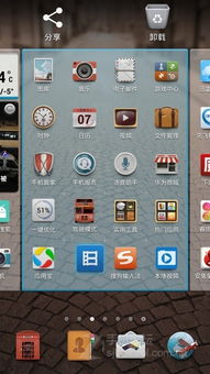 (砰砰军团官网)砰砰军团官方下载：多样模式，一键畅玩，尽在砰砰热血军团！