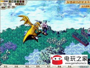 (魔力宝贝旅人什么时候开区)魔力宝贝旅人2024新服预告：全新冒险等你挑战！