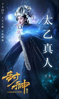 (陈桐说了什么)穿越陈桐，见证封神之战的传奇时空征程