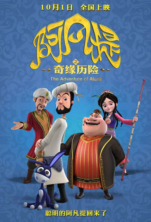 (国王的童话怎么写)国王的童话：带你穿越奇幻的王国