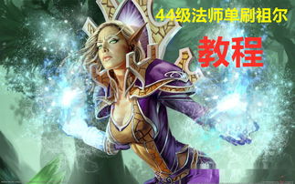 (西行纪龙神八部有什么)龙神八部之西行纪心得：探索神秘世界，感悟心灵之旅