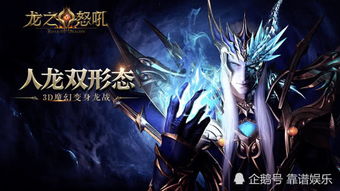 (西行纪龙神八部有什么)龙神八部之西行纪心得：探索神秘世界，感悟心灵之旅