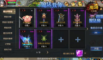 (幻之试炼怎么过关)2024年幻之试炼：探寻未知世界的奇幻之旅